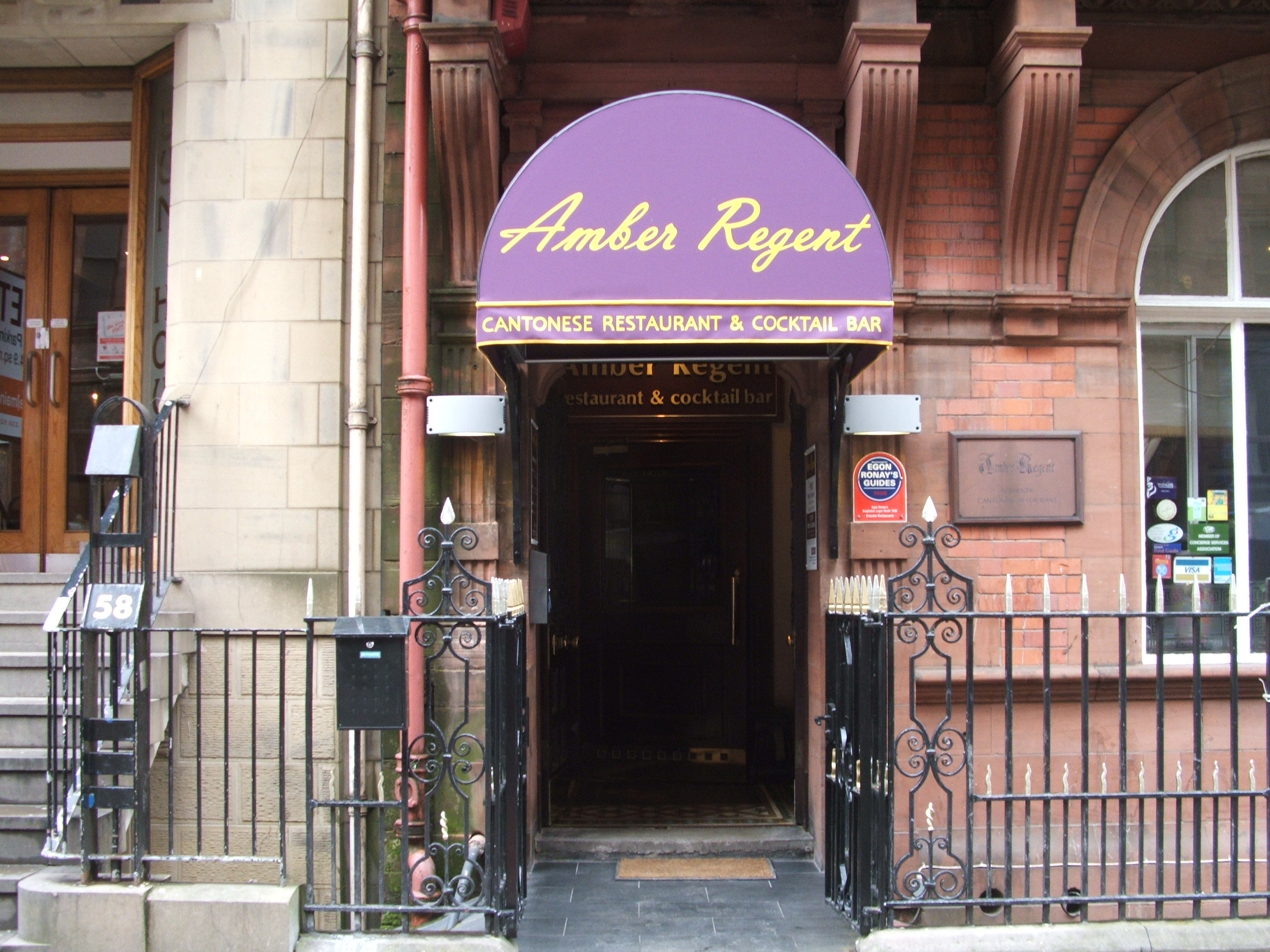 Commercial Awning Installation 2